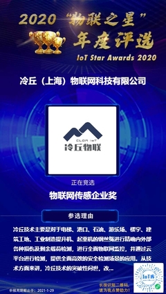 感知萬物 盤點2020年默默耕耘萬億物聯(lián)網(wǎng)市場的傳感器企業(yè)