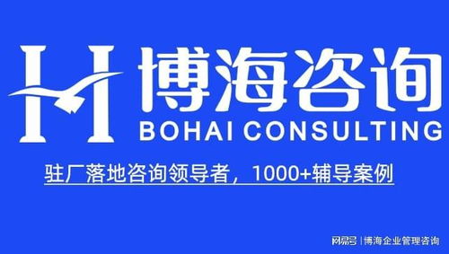 貴陽企業管理咨詢公司概覽與企業咨詢價值解析